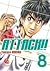 Attack! Vol. 8