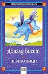 Trending Books