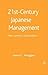 21st-Century Japanese Management by James C. Abegglen