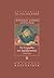 Το Εγχειρίδιο των Ιεροεξετα...