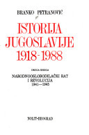 Istorija Jugoslavije 1918-1988 (Serbian Edition)