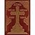 Haydock - Douay Rheims Bibl...