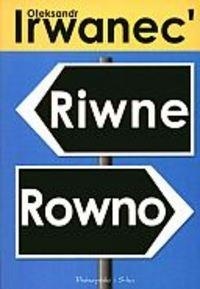 Riwne/Rowno