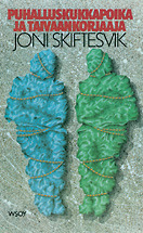 Puhalluskukkapoika ja taivaankorjaaja