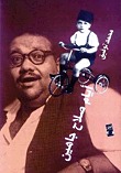 أيام صلاح جاهين (Paperback)