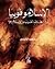 الإسلاموفوبيا ... لماذا يخاف الغرب من الإسلام؟ by سعيد اللاوندي