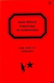 Pingpong in Hongkong (Paperback)