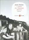 L'anno del pensiero magico by Joan Didion