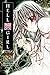 Hell Girl Vol. 7-9 by Miyuki Eto