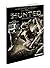 Hunted: The Demon's Forge: Prima Official Game Guide