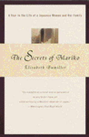 The Secrets of Mariko: A Year in the Life of a Japanese Woman and Her Family (Paperback)