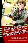 Nodame Cantabile, Vol. 14 by Tomoko Ninomiya