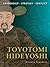 Toyotomi Hideyoshi (Command...