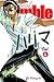School Rumble, Vol. 6 (Scho...