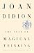 The Year of Magical Thinking by Joan Didion