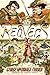 The Reavers by George MacDonald Fraser