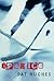 Open Ice by Pat  Hughes
