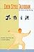 Chen Style Taijiquan: The S...