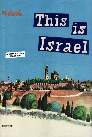 This is Israel: A Children's Classic (Hardcover)