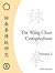 The Wing Chun Compendium, Volume Two by Wayne Belonoha