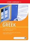 Spoken World: Greek