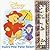 Pooh's Pitter Patter Splash (Busy Book)