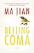 Beijing Coma by Ma Jian