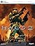The Official Guide to Halo 2 for Windows Vista (Games for Windows)