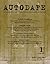 Autodafe : The Journal of the International Parliament of Writers