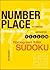 Number Place by Tetsuya Nishio
