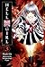 Hell Girl 3