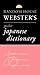 Random House Webster's Pocket Japanese Dictionary by Seigo Nakao