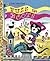 Puss in Boots by Kathryn Jackson
