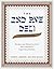 The 2nd Ave Deli Cookbook: ...