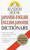 Random House Japa...