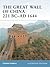 The Great Wall of China 221 BC–AD 1644 (Osprey Fortress #57)