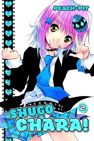 Shugo Chara!, Vol. 2: Friends in Need (Paperback)