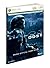 Halo 3 ODST - Prima Official Game Guide by David Hodgson