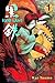 Kurogane, Vol. 1