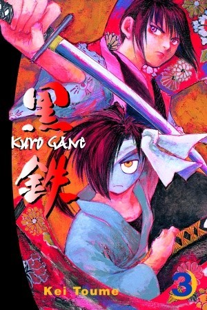 Kurogane 3 (Paperback)