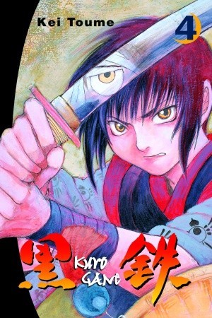 Kurogane 4 (Paperback)