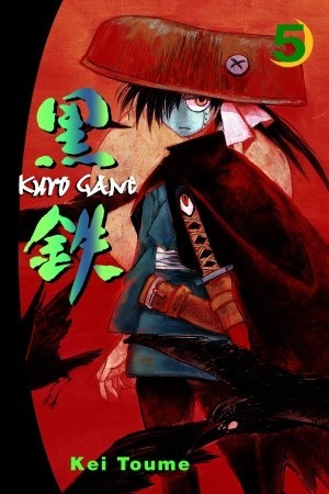 Kurogane 5 (Paperback)