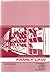 Introduction to South African Family Law
