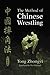 The Method of Chinese Wrestling by Tong Zhongyi