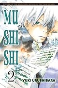 Mushishi, Vol. 2