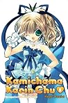 Kamichama Karin Chu, Vol. 05 by Koge-Donbo Kamichama Karin Chu, Vol. 05 by Koge-Donbo