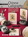 The Simple Art of Chinese Calligraphy: Create your Own Chinese Characters and Symbols for Good Fortune and Prosperity