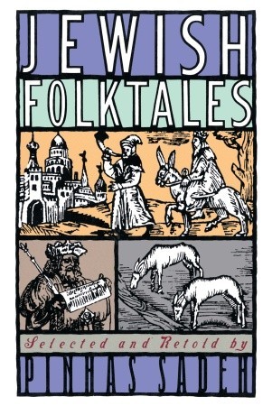 Jewish Folktales (Paperback)