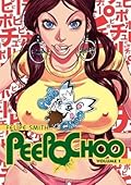 Peepo Choo, Volume 1