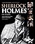 Sherlock Holmes on Screen